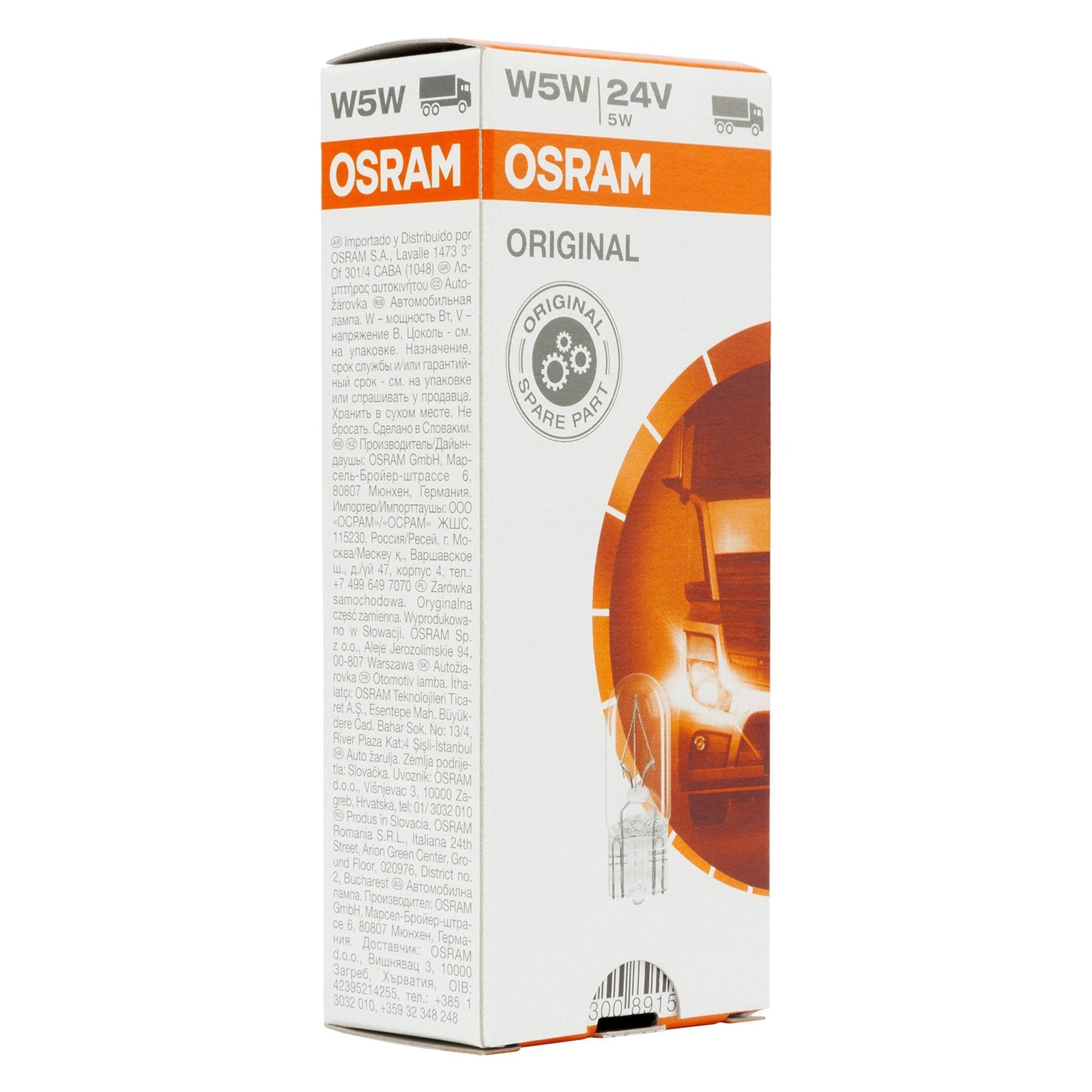 Osram 2845 Light Bulb