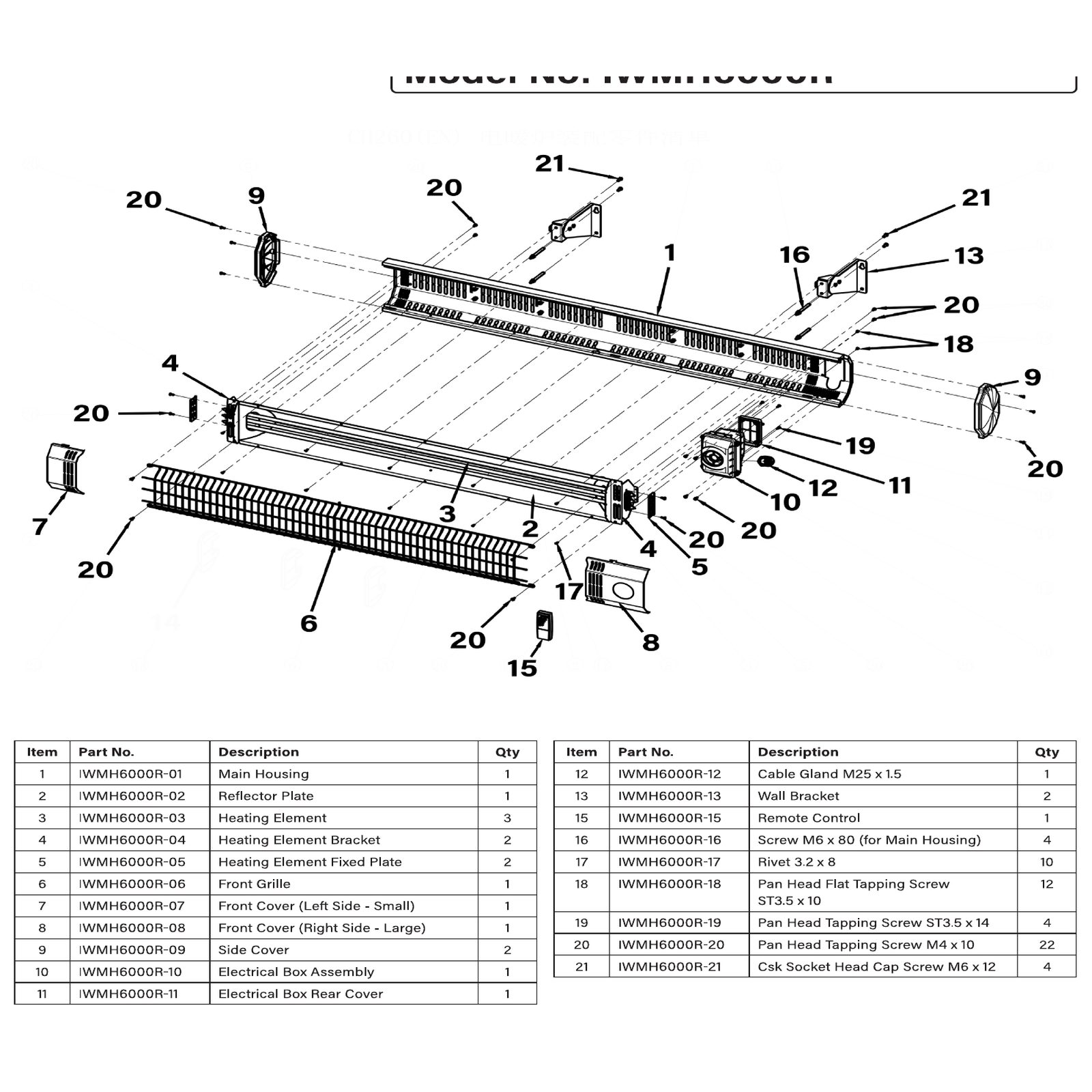 Sealey Side Cover IWMH6000R-09